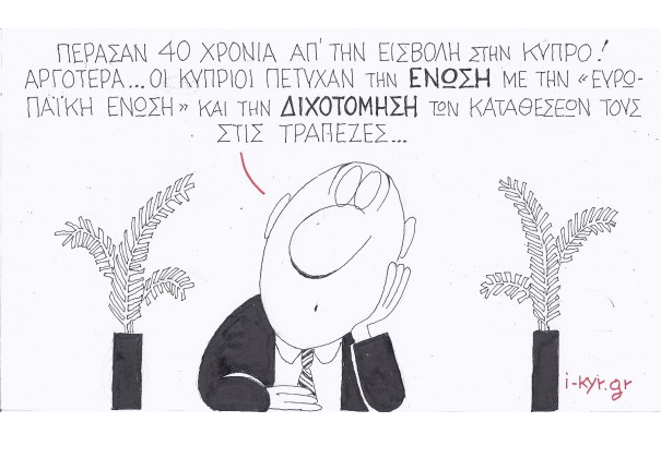 ΤΟΥ ΚΥΡ