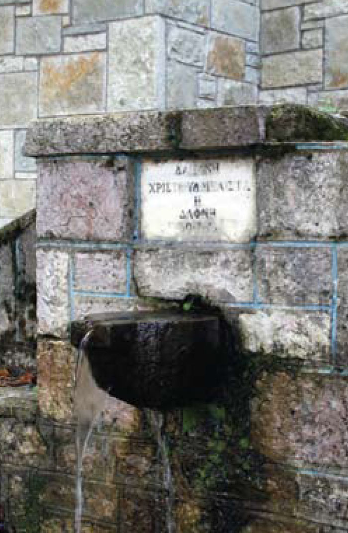 Αμπελακιώτισσα