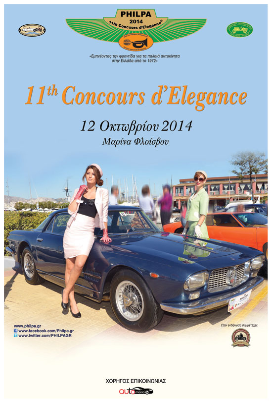 Concours d'Elegance