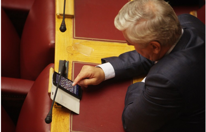 ΤΑΜΗΛΟΣ - ΣΚΑΚΙ