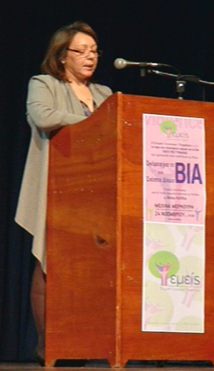 “ΣΚΕΨΕΙΣ ΓΙΑ ΤΗΝ ΒΙΑ ΓΙΑ ΣΧΕΣΕΙΣ ΔΙΧΩΣ ΒΙΑ”