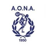 Α.Ο.Ν.Α.