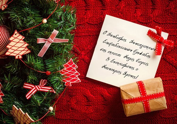 ΕΚΠΑΙΔΕΥΤΙΚΟΙ