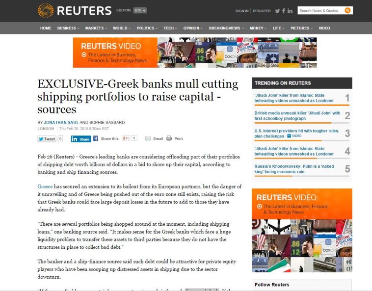 ΘΑΛΑΣΣΟΔΑΝΕΙΑ