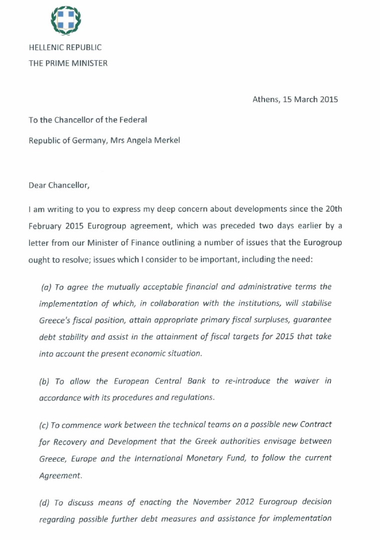 Τσίπρας προς Μέρκελ