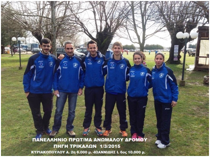 Γ. Σ. ΓΛΥΦΑΔΑΣ - ΣΤΙΒΟΣ