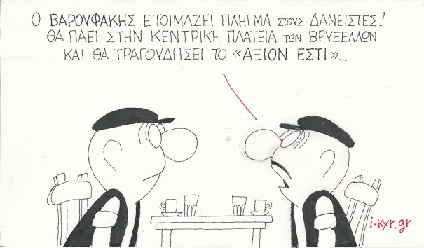 ΚΥΡ