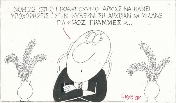 ΚΥΡ
