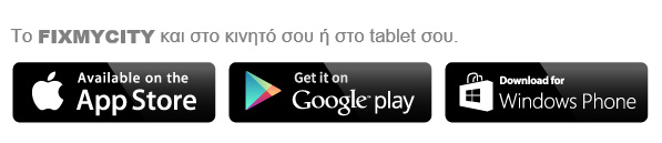 ΔΗΜΟΣ ΓΛΥΦΑΔΑΣ