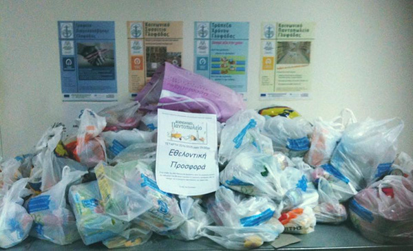 koinoniko-pant-glyfadas