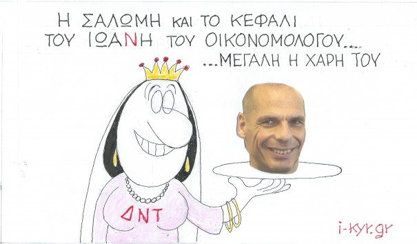 ΚΥΡ 