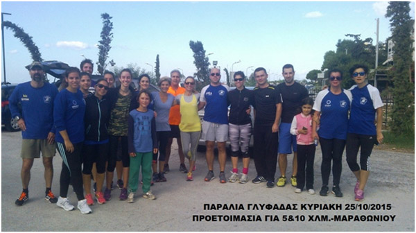 ΓΣ ΓΛΥΦΑΔΑΣ –ΣΤΙΒΟΣ