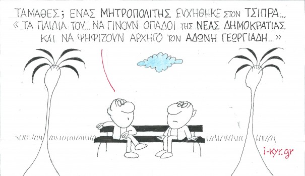 TSIPRAS-MHTORPOLITHS