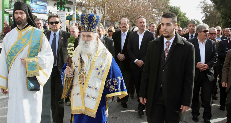 Θεοφάνεια - Γλυφάδα