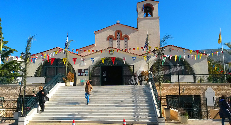 Άγιος Τρύφωνας Γλυφάδα