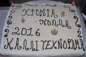 ΚΑΛΛΙΤΕΧΝΟΡΑΜΑ ΓΛΥΦΑΔΑΣ