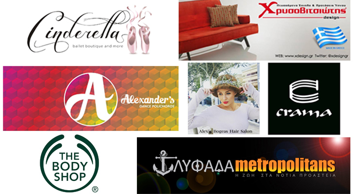 ΔΗΜΟΣ ΓΛΥΦΑΔΑΣ