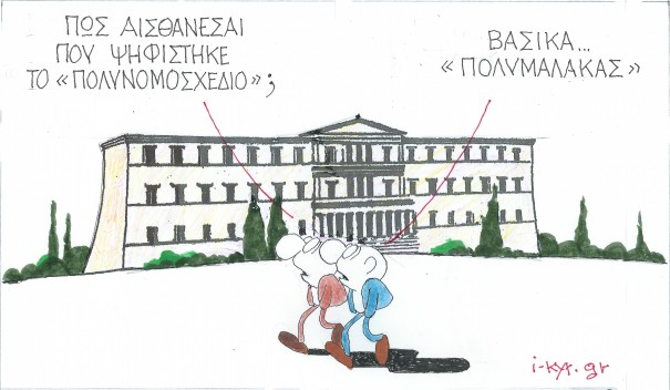 ΚΥΡ