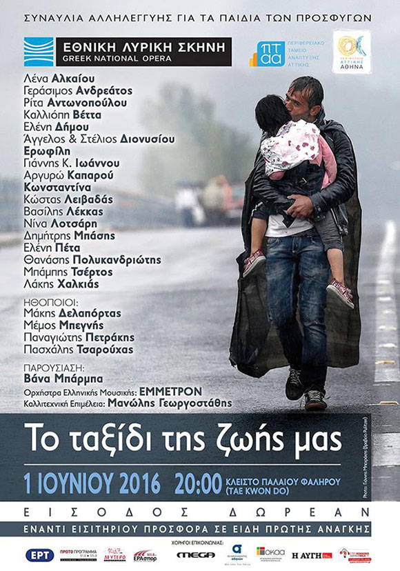 ΣΥΡΙΖΑ ΓΛΥΦΑΔΑΣ