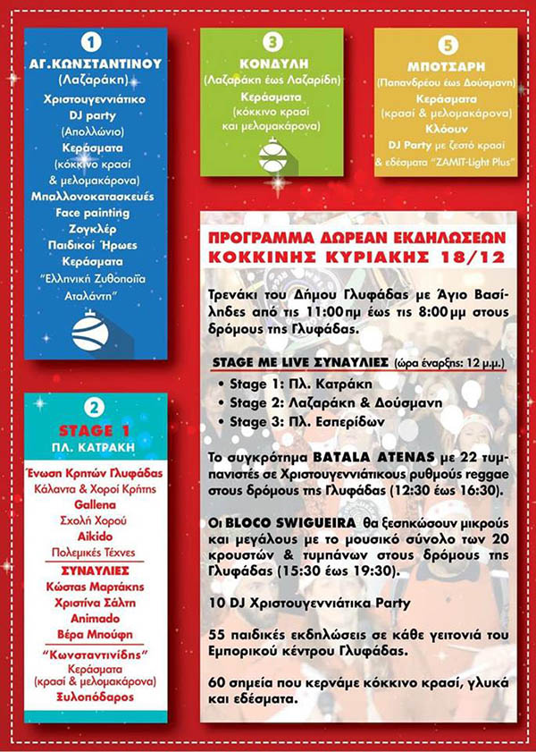 15555954_10210366153483466_277786462_n