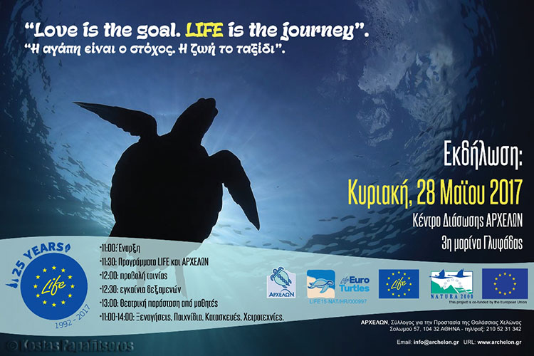 ΔΗΜΟΣ ΓΛΥΦΑΔΑΣ