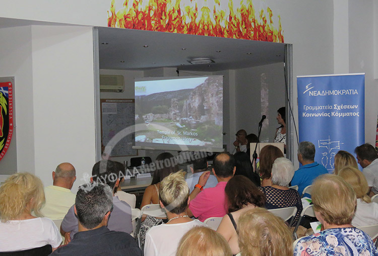 Δήμος Γλυφάδας