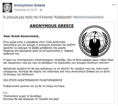 Anonymous 