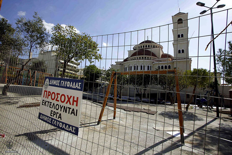 Δήμος Γλυφάδας