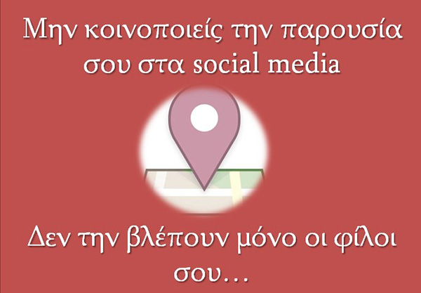 Πρωτομαγιά