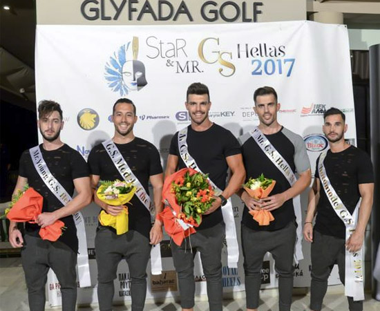 STAR AND MR GS HELLAS 2017