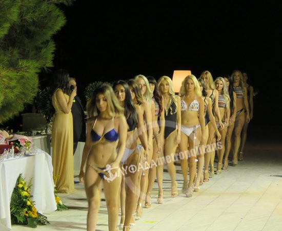 STAR AND MR GS HELLAS 2017