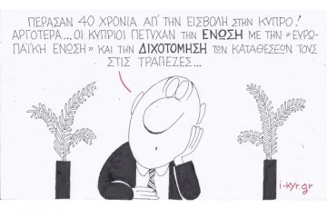 ΚΥΡ