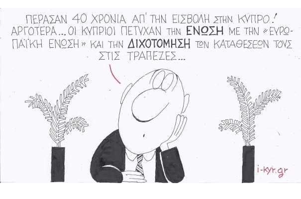 ΚΥΡ