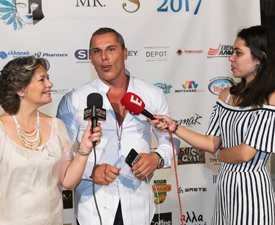 STAR AND MR GS HELLAS 2017