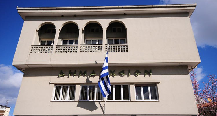 ΔΗΜΑΡΧΕΙΟΝ