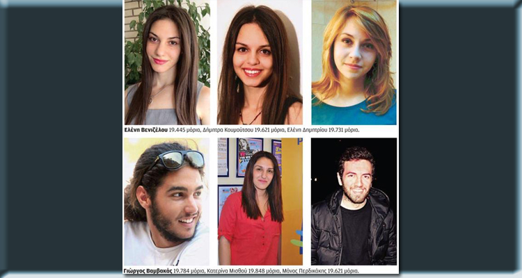 ΦΕΤΙΝΟΙ ΑΡΙΣΤΟΥΧΟΙ