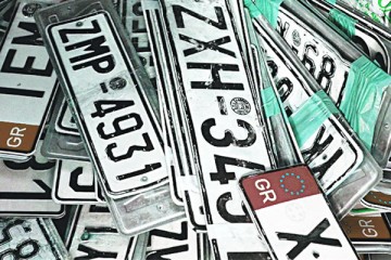 πινακίδες αυτοκινήτων