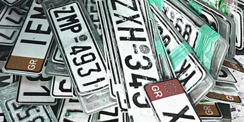 πινακίδες αυτοκινήτων