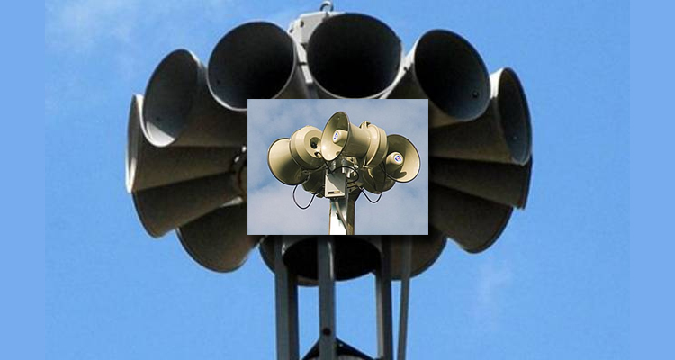 Δοκιμαστική ενεργοποίηση σειρήνων