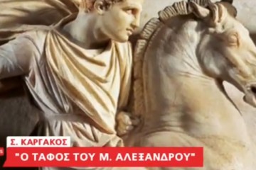 Σαράντος Καργάκος