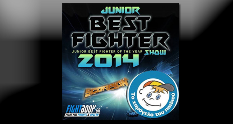 Junior Best Fighter