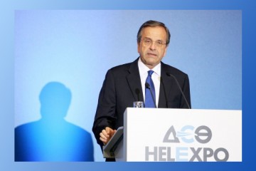 Α. Σαμαράς στη ΔΕΘ