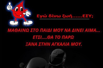 Varadero Club Hellas