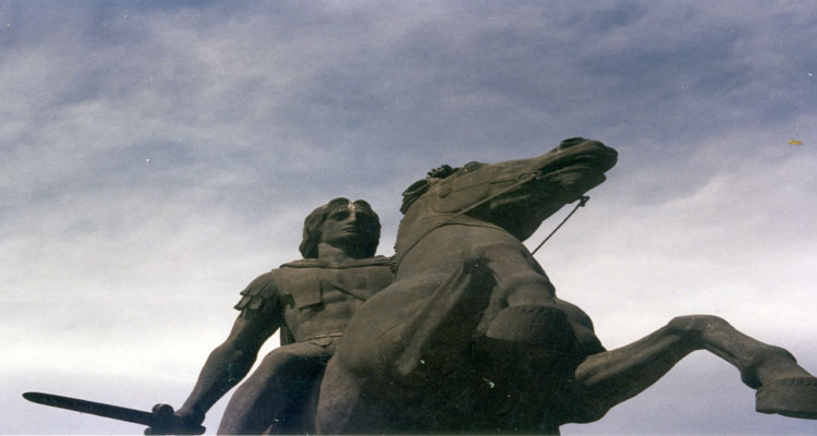 ΜΕΓΑΣ ΑΛΕΞΑΝΔΡΟΣ