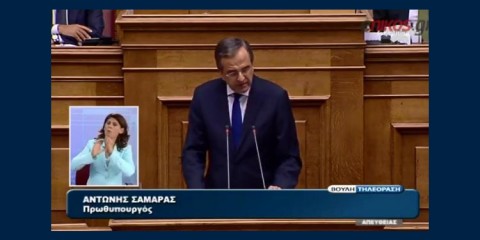 ΟΜΙΛΙΑ ΠΡΩΘΥΠΟΥΡΓΟΥ