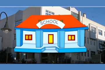 Συντήρηση Σχολικών Κτιρίων