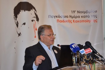 παιδική κακοποίηση