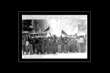 "41η Επέτειος του Πολυτεχνείου"