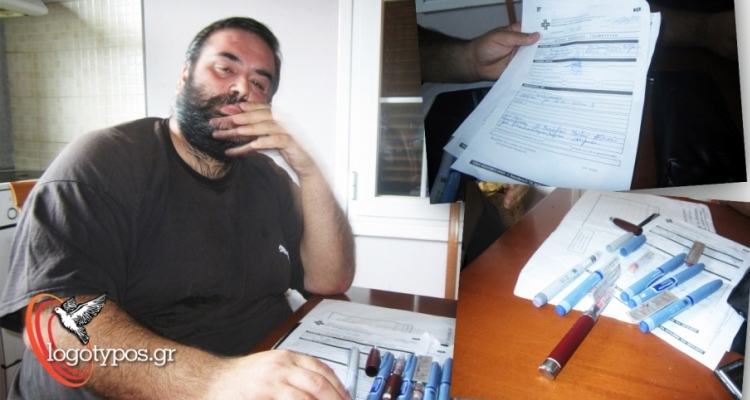 διαβητικός