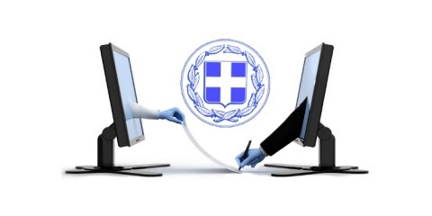 ΔΗΜΟΣ ΕΛΛΗΝΙΚΟΥ - ΑΡΓΥΡΟΥΠΟΛΗ